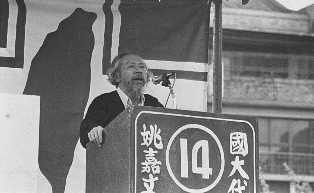 1986年11月，田朝明醫師為周清玉競選連任台北市國代國代站台演講。